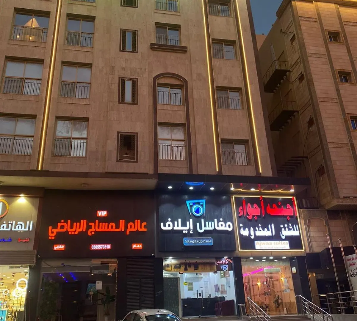 Ajwa Suites For Furnished Units ジェッダ 2*,  サウジアラビア